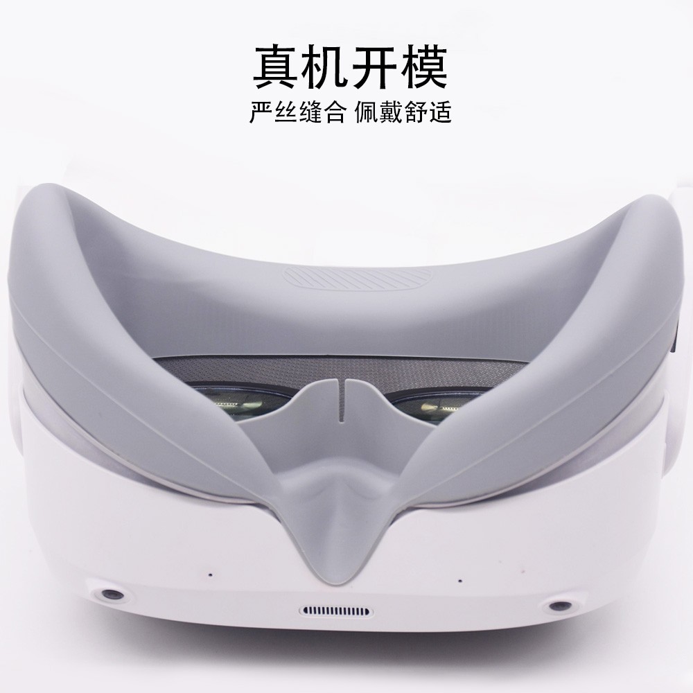 Silicone protective case for PICO4 VR glasses face mask, PICO4 Ultra anti-light leakage all-in-one machine accessory Application Scenario