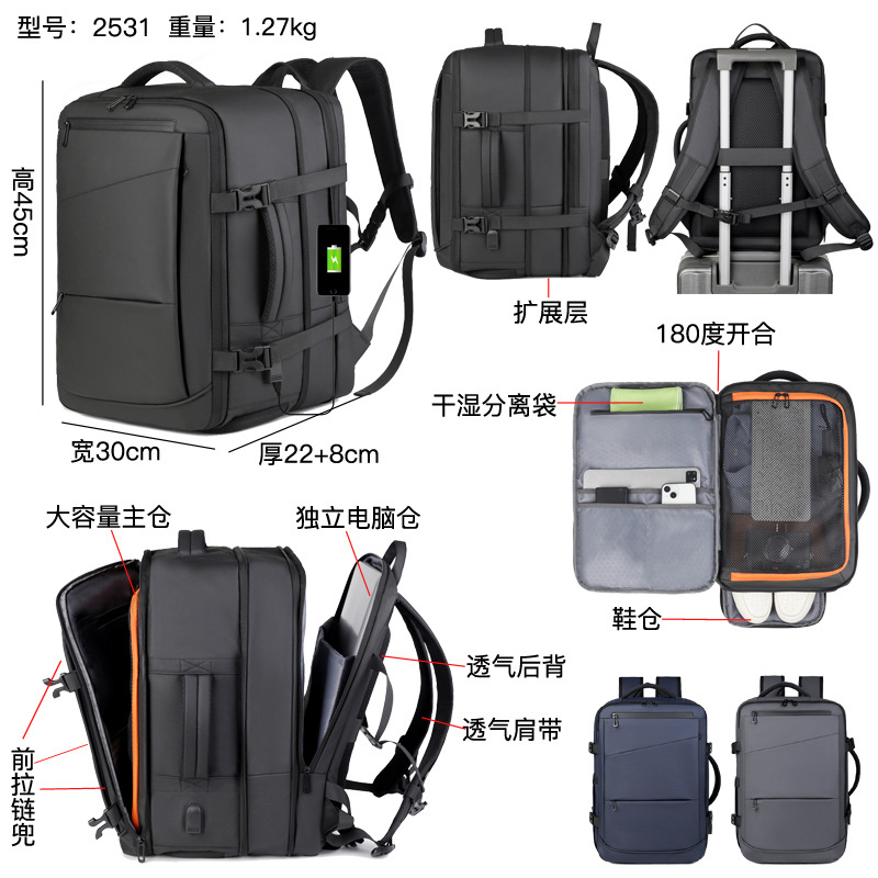 Cross-border computer bag backpack, men's style, fashionable, shoulder-carry, large-capacity commuting schoolbag, business backpack full figure