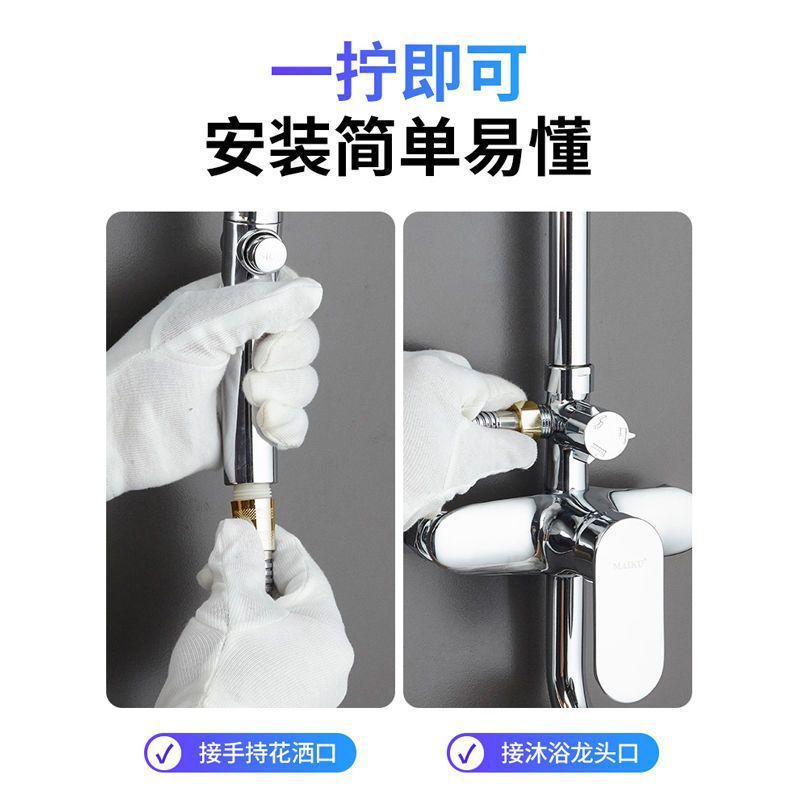 Shower head, hose, bathroom bath water pipe, shower pipe, rain shower heater, water heater accessories, universal set Specification drawing