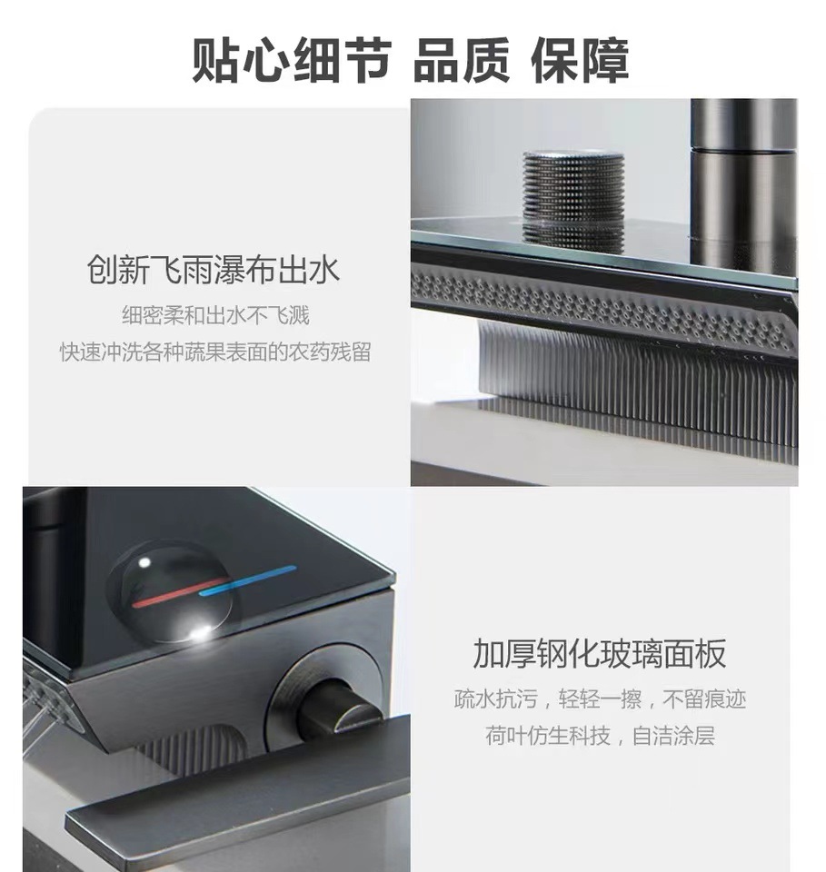 The kitchen is equipped with a universal all-copper digital display hot and cold sink faucet that can be pulled out like a flying rain waterfall Specification drawing