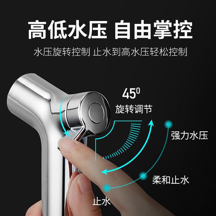 Toilet spray gun companion, pressurized faucet, bathroom wonder, women's washer, high-pressure nozzle, toilet cleaning and flushing device Specification drawing