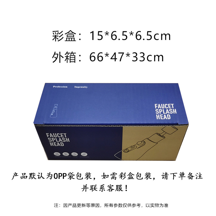 Faucet extender with universal rotation, modern and simple waist, extended sink, extended spout, scratch-resistant and splash-proof Item Picture
