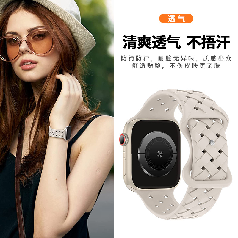 Suitable for apple watch straps, small slender waist bamboo woven sports silicone watch straps, Apple Watch 8 butterfly buckle watch straps details Picture
