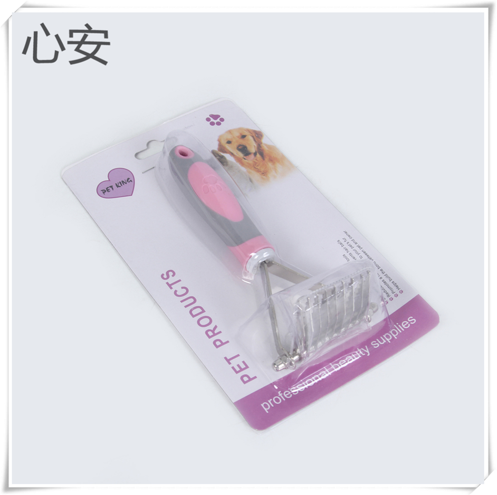 吸卡包装开结梳 宠物狗猫咪用不锈钢开结梳子 去浮毛工具宠物用品详情1
