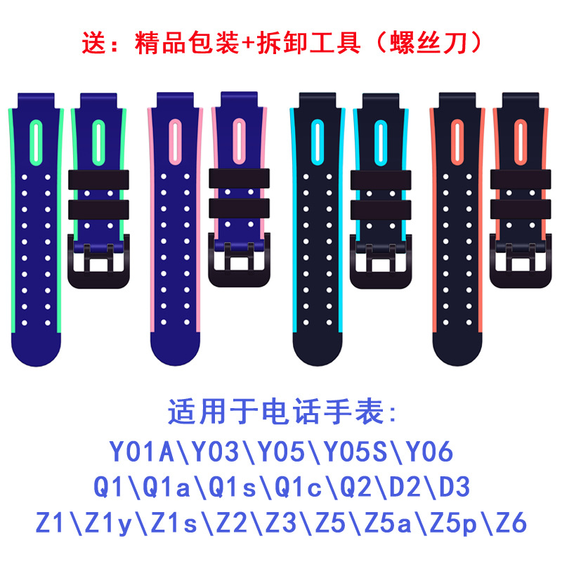 The 15mm silicone watch strap is suitable for the Genius smartwatch strap D2, D3, Z6, AZ7, Z8, Z9(applicable version) Item Picture