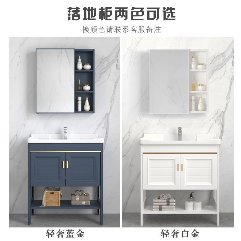 Floor-standing washbasin cabinet combination, space aluminum bathroom washbasin, small-sized bathroom cabinet, washbasin and sink, European style Application Scenario