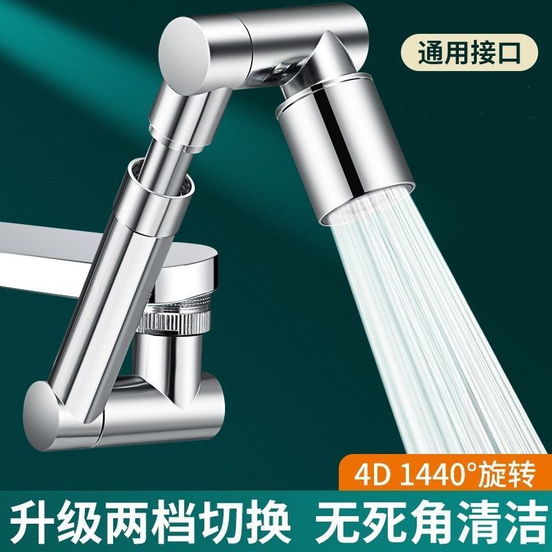 Washbasin mechanical arm, universal faucet, extendable and rotatable, pressure-increasing, splash-proof, kitchen washbasin, extended mouthwash and hair dispenser Application Scenario