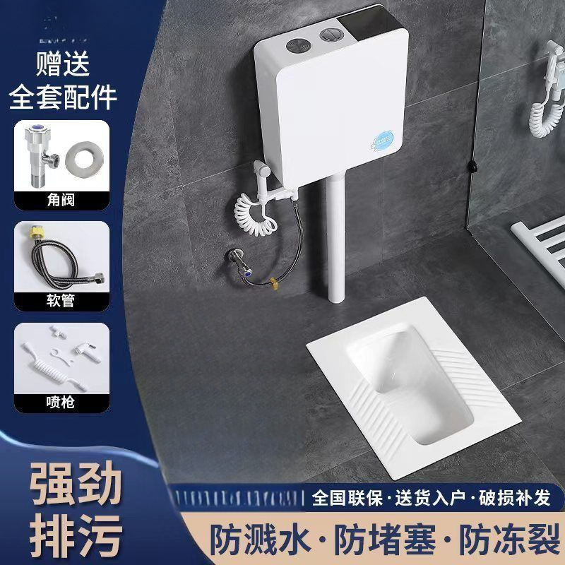 Household ceramic anti-odor squat toilet toilet bowl and feces water tank set, siphonic source factory wholesale one piece full figure