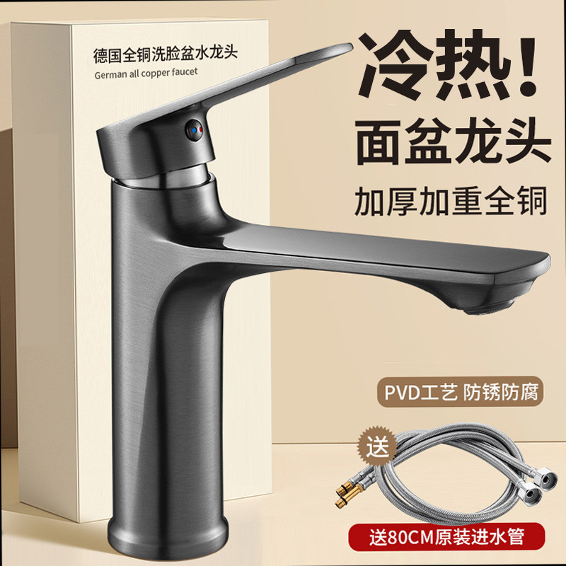 Special faucet for hot and cold water in washbasins, all-copper faucet for bathroom washbasins, washbasins, countertops, balconies and sinks details Picture