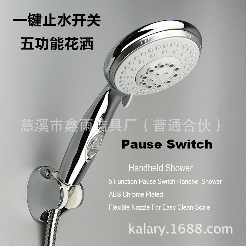 Shower head, shower belt, switch, water stop, bathroom, plastic electroplated, handheld five-speed six-function shower head, showerhead full figure