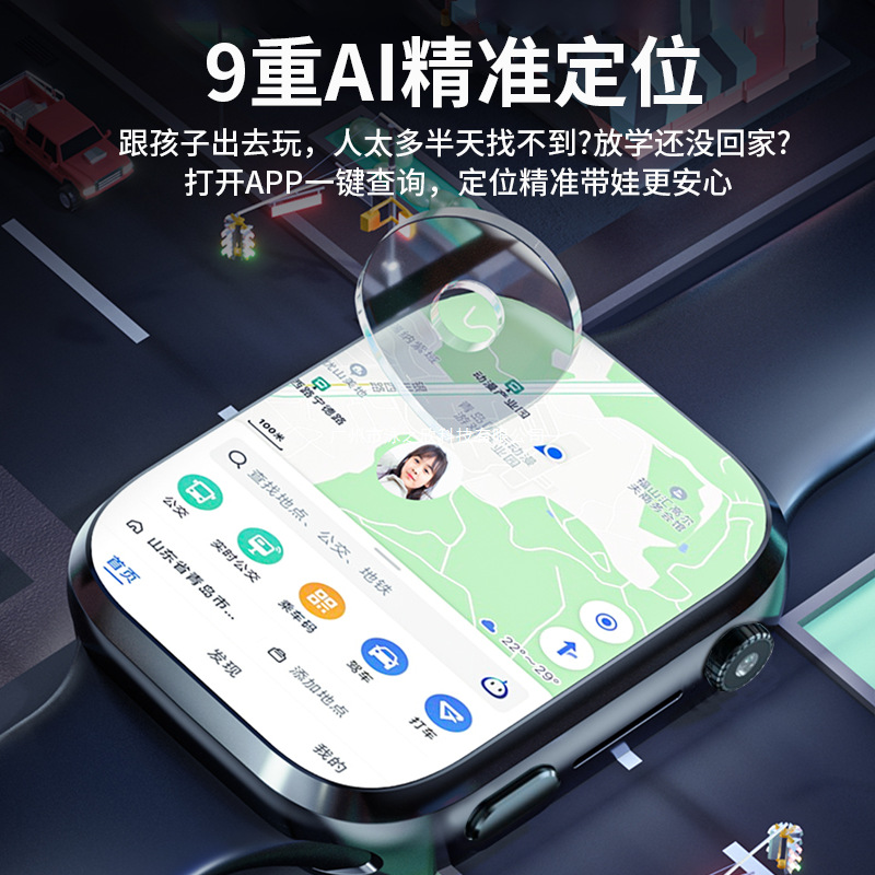 【95% of Parents' Choice 】5G All-Network Children's smartwatch, teenagers, students, junior high school students, senior high school students details Picture