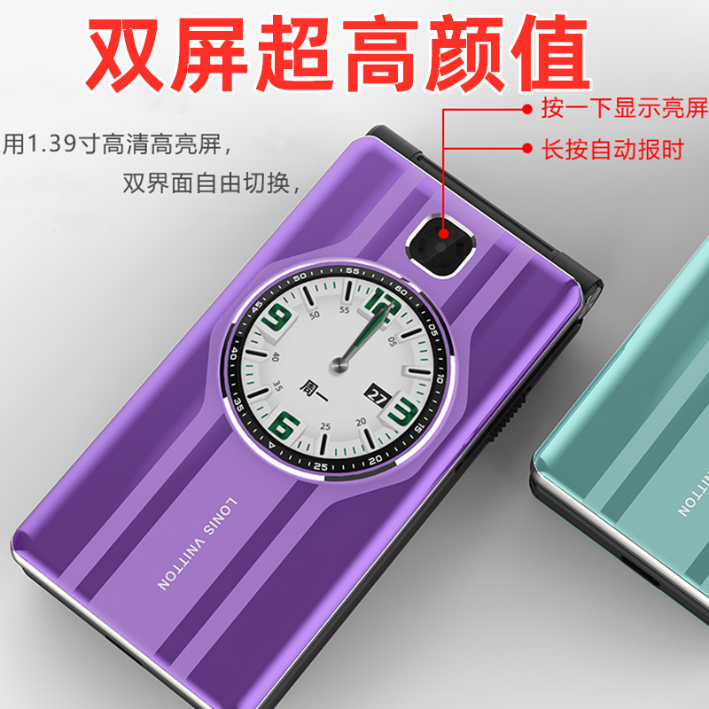 3.0 Dual screens, ultra-high appearance level, ultra-long battery life of 60 days, full network compatibility 4G, China Mobile, China Unicom, China Telecom 5G, elderly mobile phone details Picture