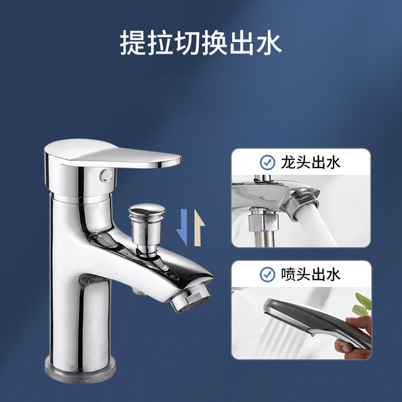 Copper pull-out faucet, washbasin, under-sink, bathroom cabinet, washbasin, sink, cold and hot basin, washbasin, faucet, household details Picture
