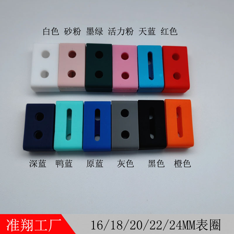Suitable for Huawei 360 Casio watch straps: 16/18/20/22/24MM silicone snap movable ring Application Scenario
