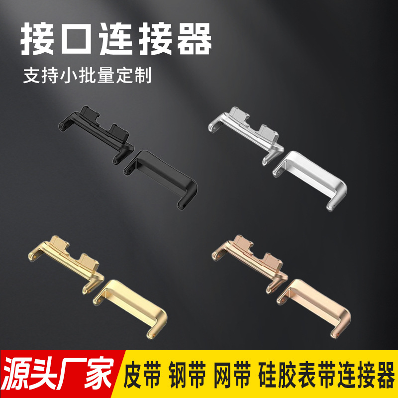 Huawei band 8/9 metal connector HUAWEIBAND9 watch strap replacement head grain lug in stock wholesale full figure