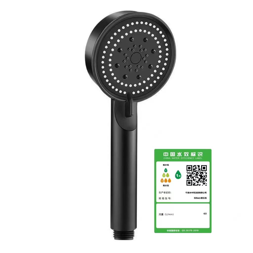 The exquisite packaging of the popular Black Knight pressurized shower head, five-speed water outlet hose bracket, pressurized bath shower head Item Picture