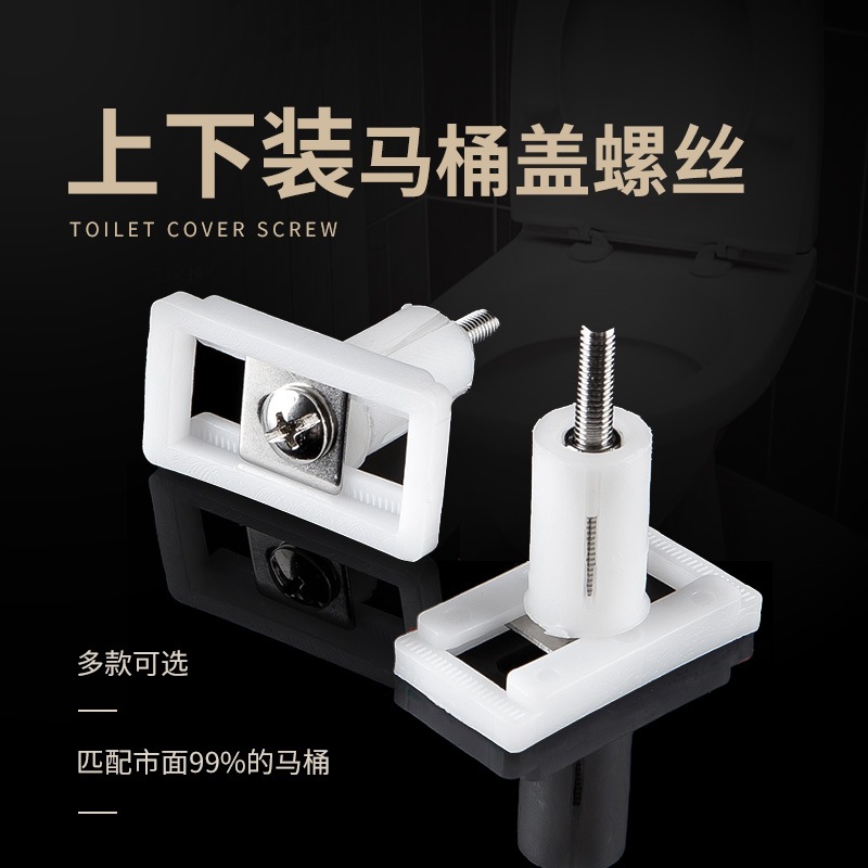 Toilet seat cover accessories, toilet seat cover installation screws, fixing screws, toilet seat connection parts, expansion installation screws details Picture