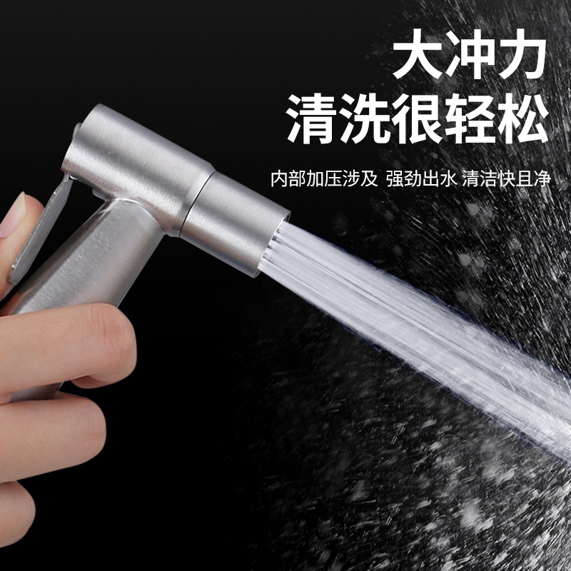✅ foreign trade cross-border 304 stainless steel toilet spray gun set toilet bathroom companion pressurized feminine wash nozzle Specification drawing