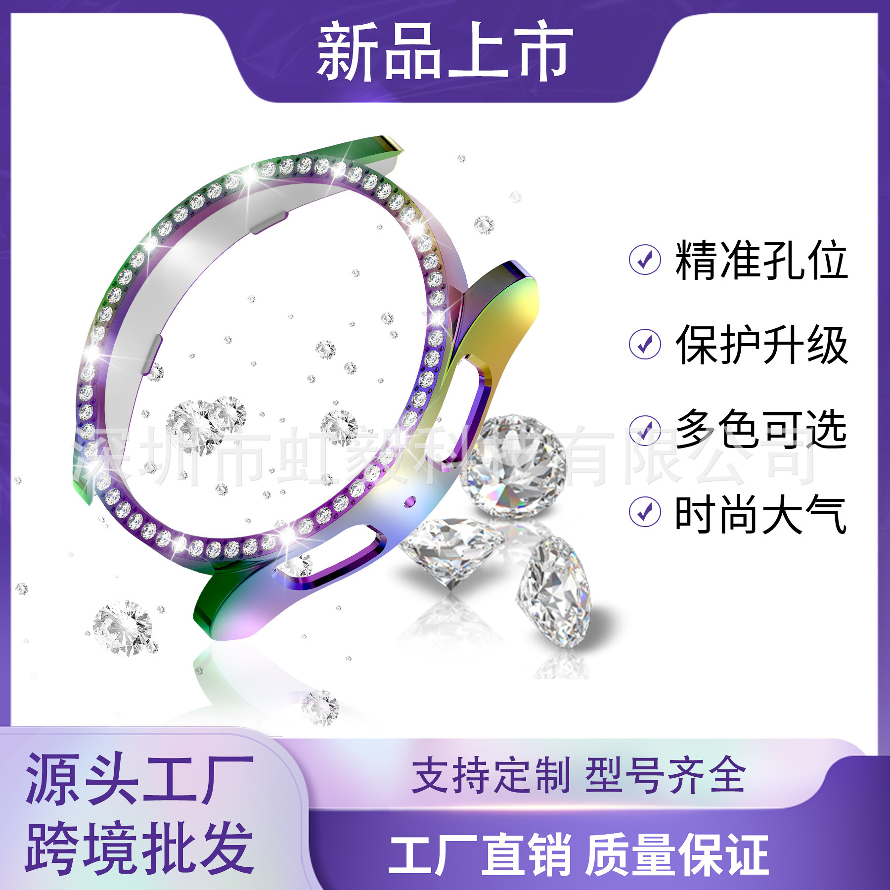 Cross-border products are applicable to Samsung watch5 watches, watch6 cases, and watch7 cases with single diamond electroplated and skeletonized design full figure