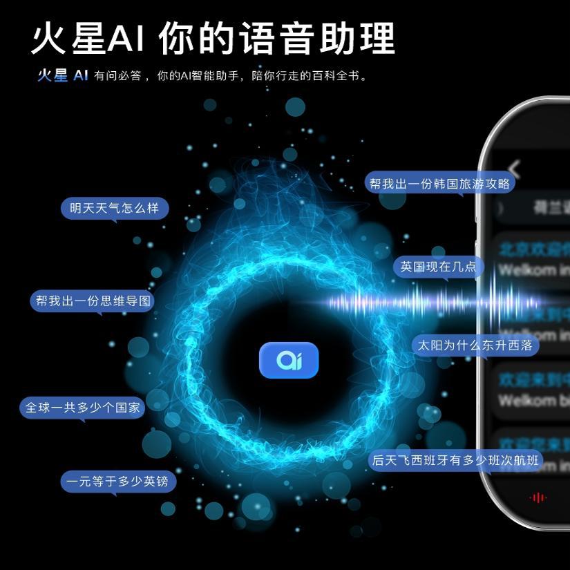 The 2025 new model of intelligent translation machine offers simultaneous interpretation in multiple languages, takes photos offline, and provides real-time voice translation in Japanese, Russian and Cantonese Item Picture