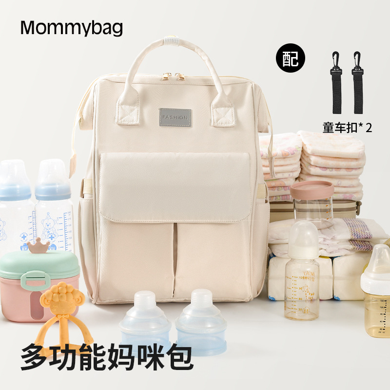 Mummy Bag is a new lightweight hand-held and double-shoulder bag for mothers and babies. It is a multi-functional and large-capacity backpack for traveling full figure