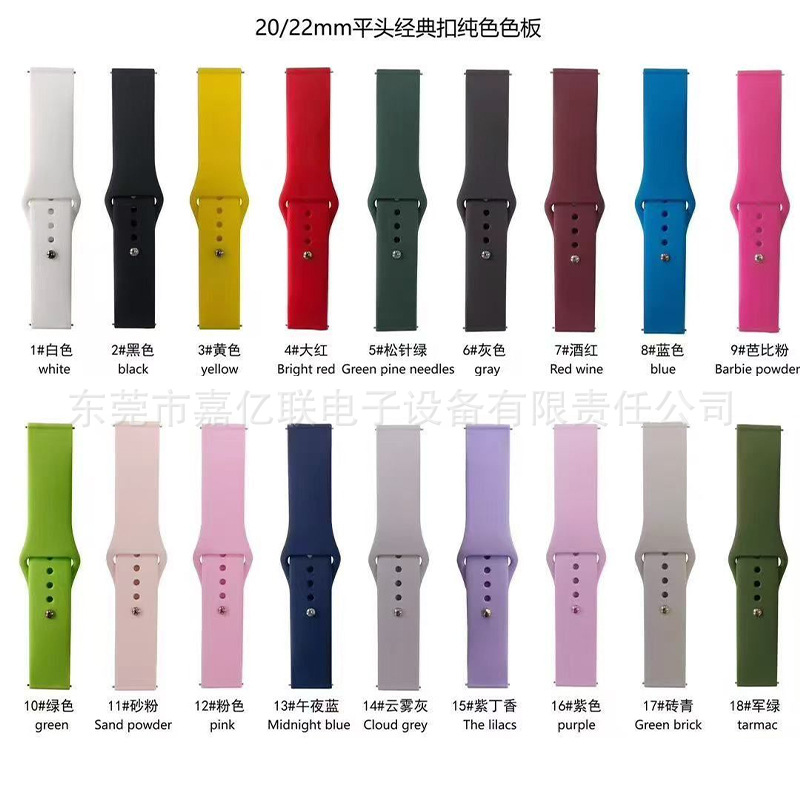 Best-selling single-color silicone 20mm/22mm size iwatch straps for export wholesale of silicone watch straps Item Picture