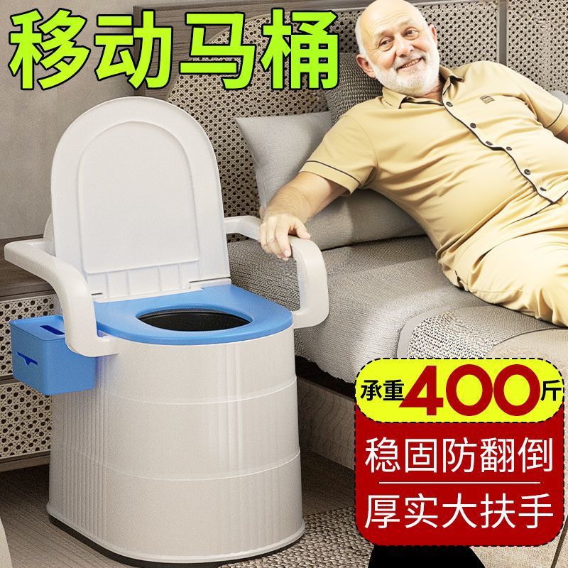 Portable toilet, adult sitting toilet, portable home toilet for pregnant women, elderly toilet bowl, squat toilet to sitting toilet chair with armrests Specification drawing