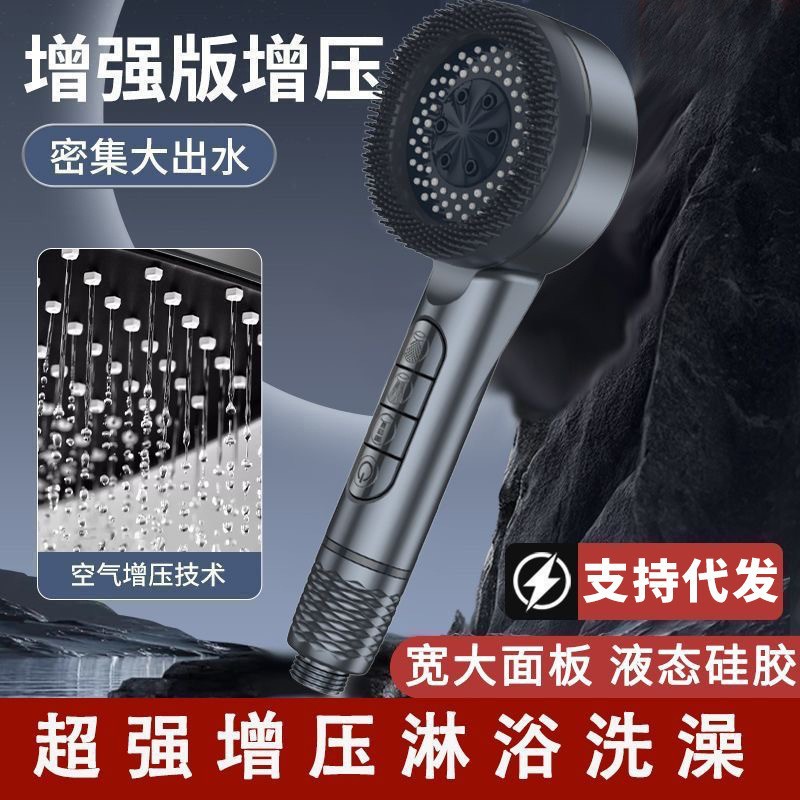 New cross-border pressurized filter showerhead, powerful and super low water pressure dedicated shower head, household handheld showerhead Application Scenario