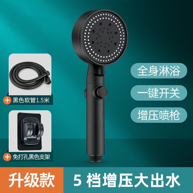 Shower pressurized showerhead, bathroom heater, household water heater, hand-held shower head stand set wholesale details Picture