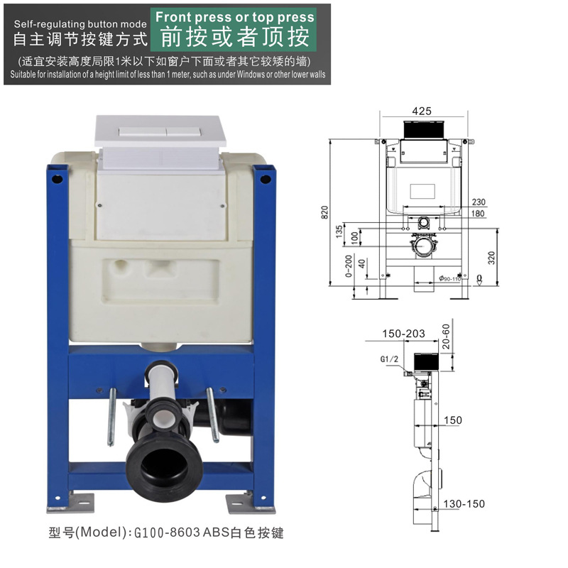 Hidden water tank, wall-mounted water tank, concealed flushing tank, wall-mounted toilet water tank, G18 Item Picture