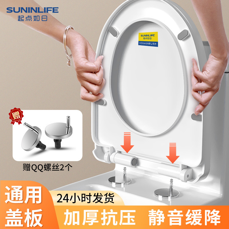 The starting point is like a super thickened toilet seat cover with dual gentle descent and low noise opening and closing universal pressure-resistant toilet seat cover Application Scenario