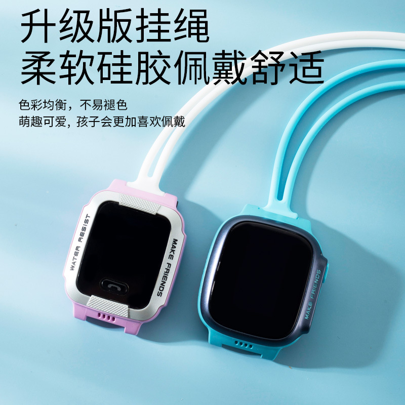 Apply a little genius watch Z8Y03Y01AZ1Z1SD2D3Z2YZ3Z5Z6Z6AZ7 silicone neck rope Specification drawing