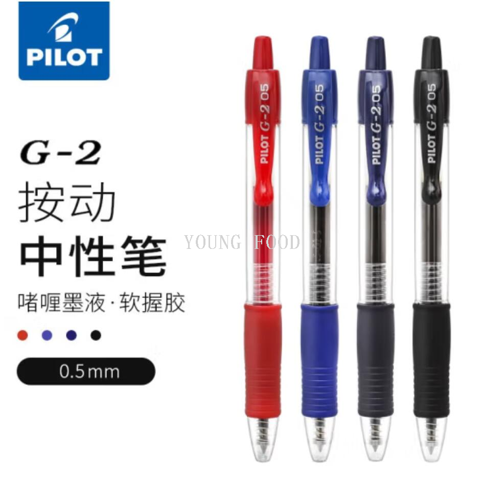 批发包邮！洋什铺进口文具手办日本百乐PILOT BL-G2-5啫喱笔 中性详情7