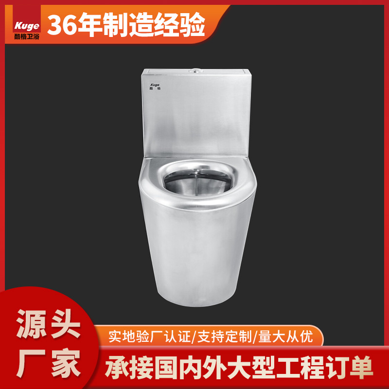 304/316 stainless steel toilet with water tank, factory direct sales, sitting toilet, ktv, bar, school stainless steel toilet full figure