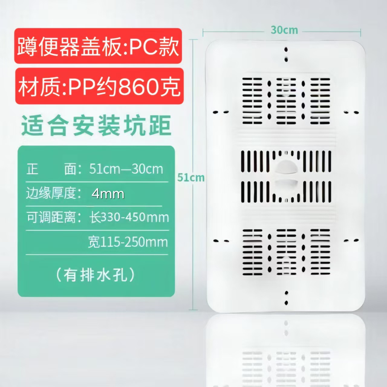 Squat toilet cover plate, toilet sealing cover, anti-odor and odor blocking device, universal bathroom baffle, squat pit cover plate, squat toilet cover plate details Picture