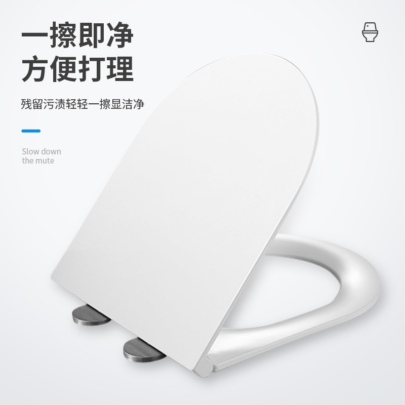 Amazon's new slow-lowering quick-installation toilet seat cover accessory, a thickened toilet seat cover suitable for home bathrooms Specification drawing