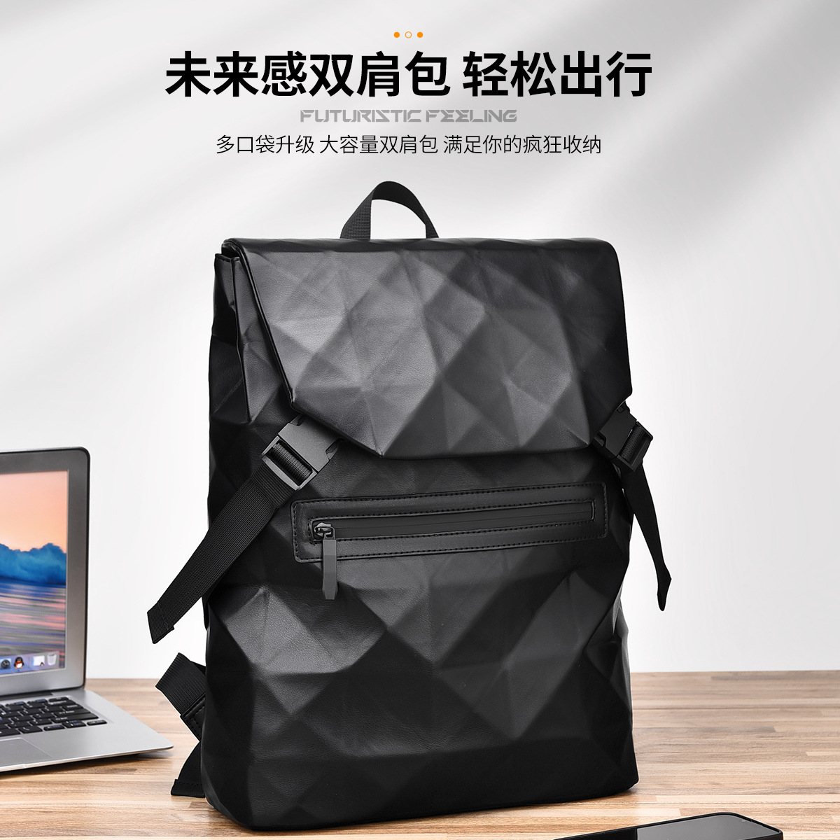 New diamond-shaped men's casual backpack, business commuting, large-capacity travel, fashionable computer bag, student schoolbag full figure