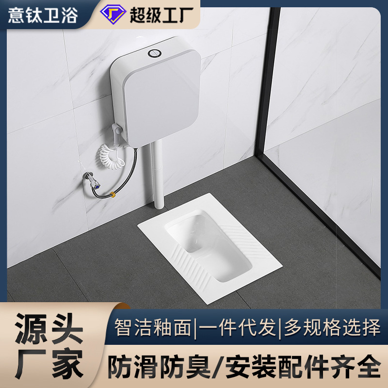 Household hotel public restroom squat toilet with water tank, powerful water-saving, anti-slip and anti-odor toilet ceramic squat toilet bowl full figure