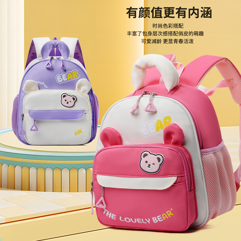 Children's schoolbags in Korean cartoon style, backpacks for kindergarten kids aged 3-5, travel backpacks for boys and girls in the middle and small classes details Picture