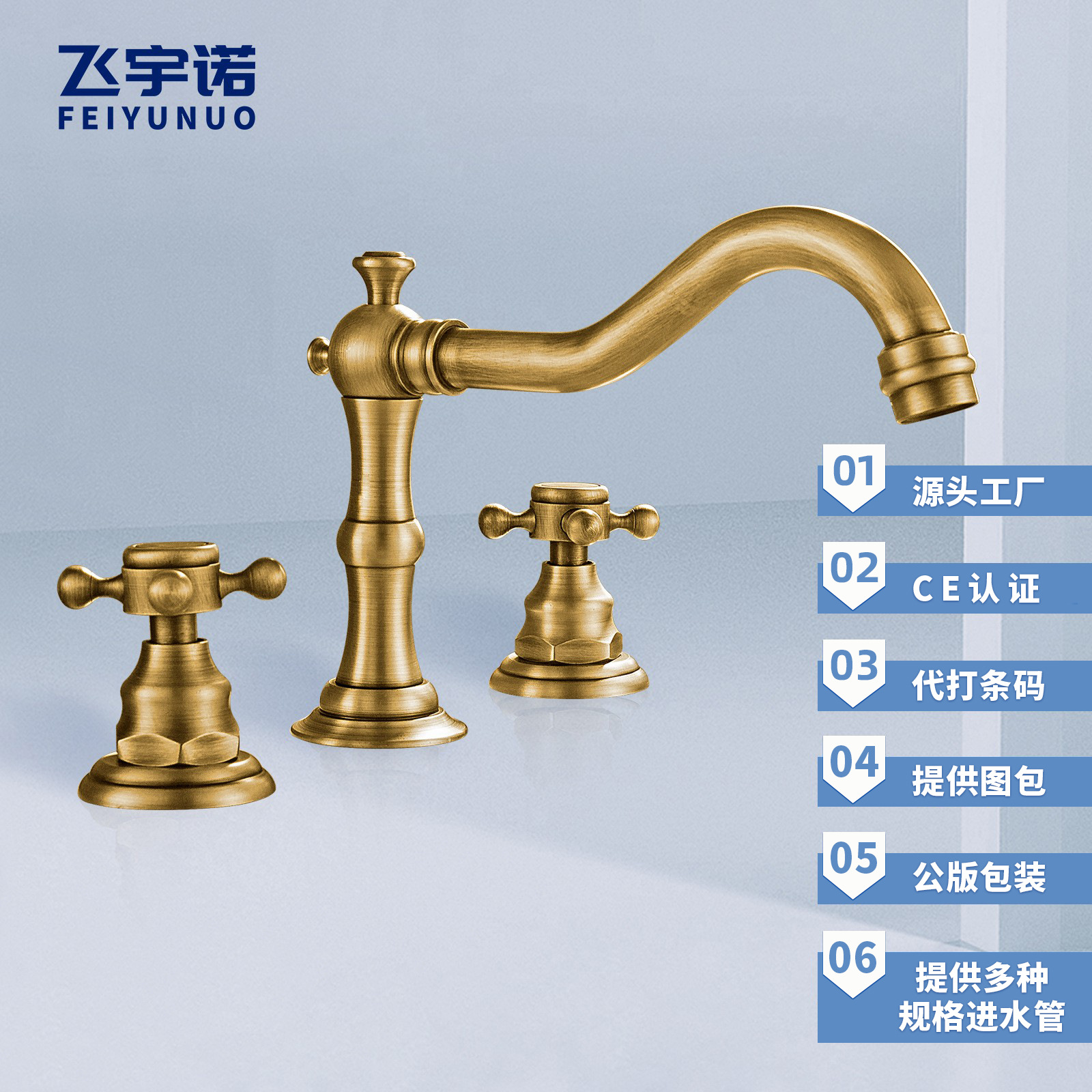 Brass French vintage washbasin, three-hole faucet, bathroom cabinet, double-handle split three-piece set, cold and hot splash-proof faucet full figure