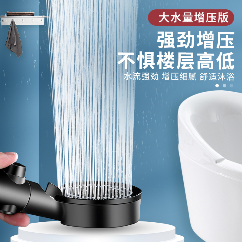 Pressurized showerhead, handheld showerhead set, shower, bath heater, pressurized rain shower, shower head, bath water heater Specification drawing