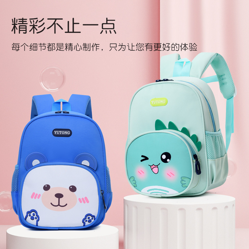 New cute cartoon rabbit children's schoolbag for 3-6 years old boys and girls, lightweight and lightweight kindergarten schoolbag details Picture