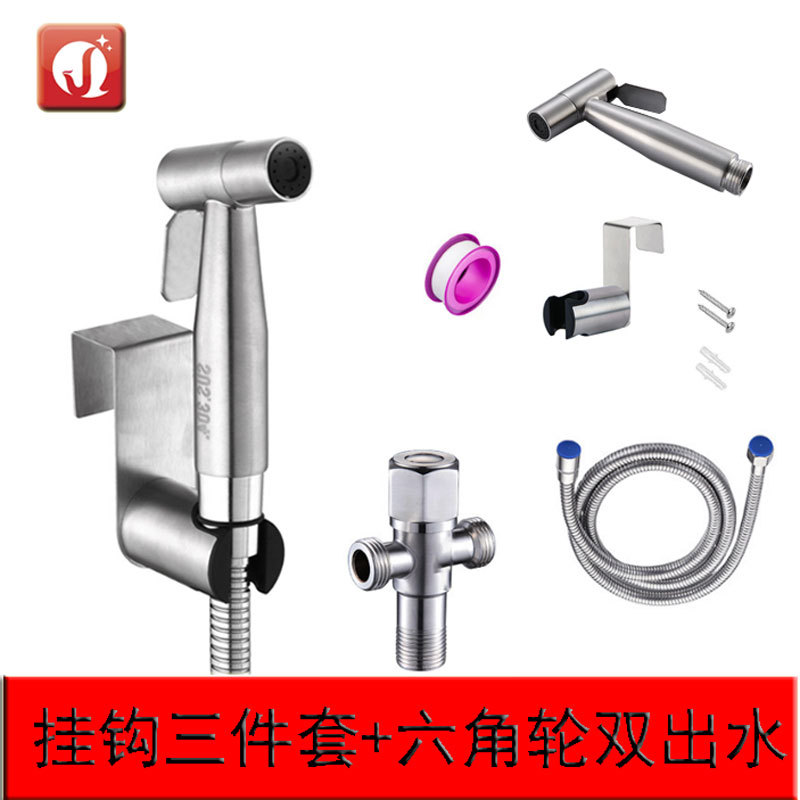 Cross-border 304 stainless steel toilet spray gun, bathroom pressure booster, feminine wash, flushing hanger set, European standard water distributor details Picture