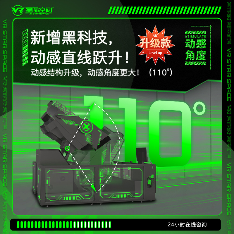 Large-scale vr360 two-person flight simulator game console, VR experience hall, amusement equipment, body-sensing shooting all-in-one machine Application Scenario