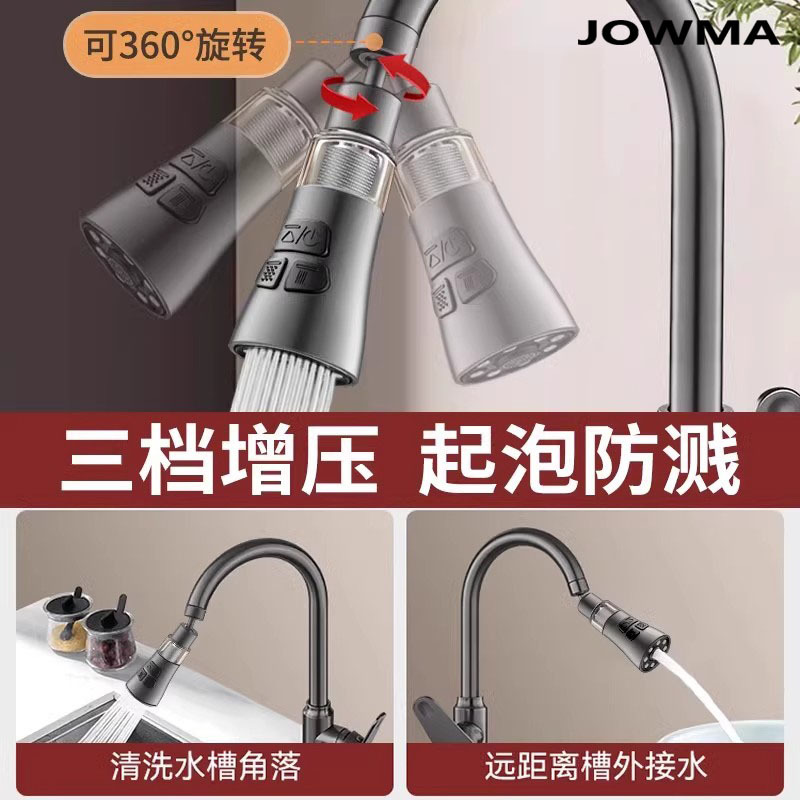 Kitchen faucet extender, anti-splash water wonder, universal universal sink, universal joint, kitchen filter wonder Application Scenario