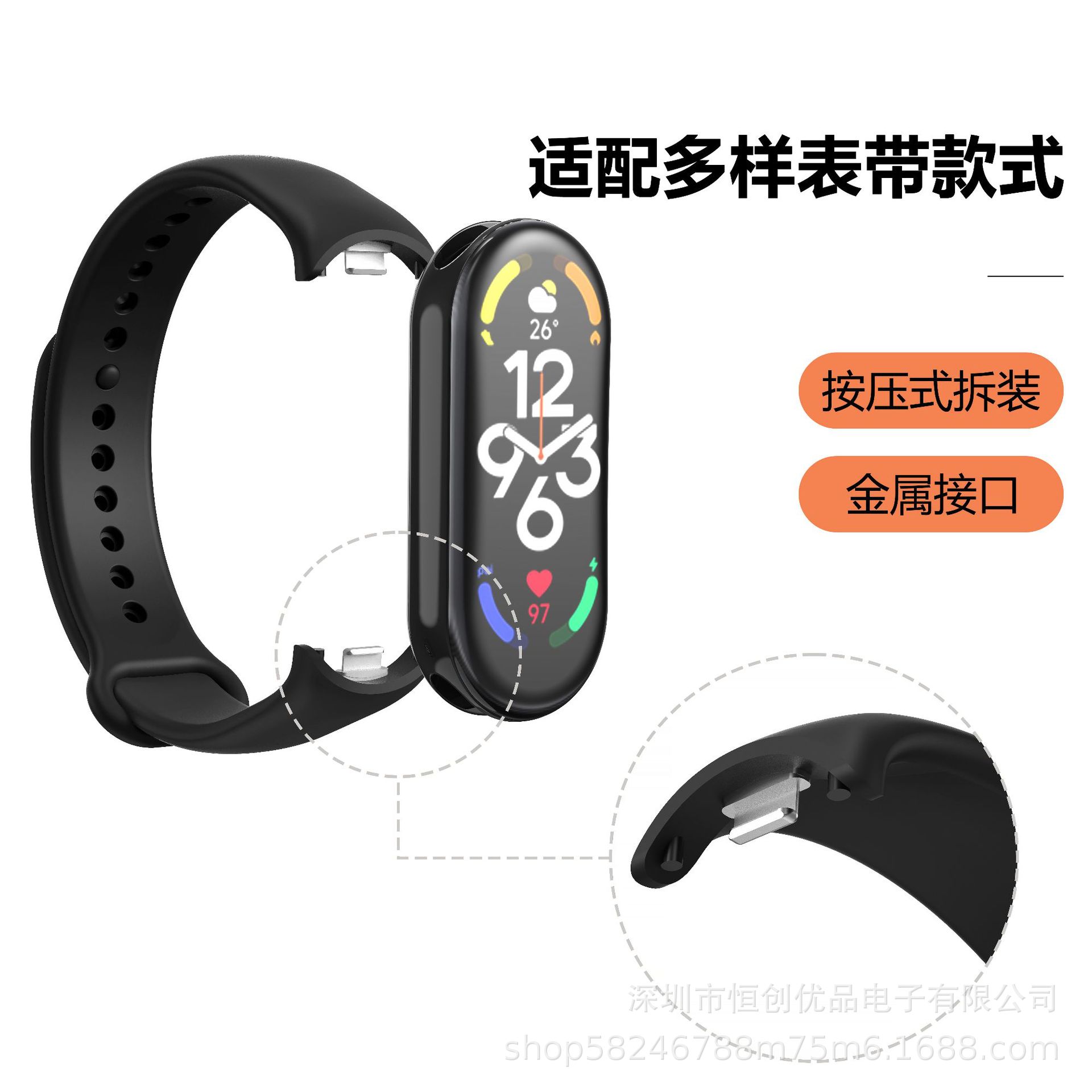 Suitable for Mi Band 10, Mi Band 89, universal, high-quality silicone Mi Band 34567 wristband details Picture