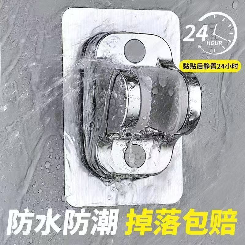 Non-drilling showerhead stand, universal bathroom, all-purpose shower head, bathroom wall-mounted flower umbrella fixed base, a magic tool details Picture