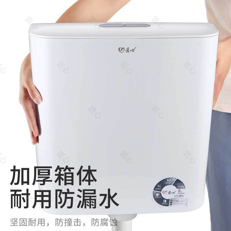 Medium and thick water tank, pure white 10L, strong flushing force, bathroom toilet, household toilet bowl, wall-mounted water tank details Picture