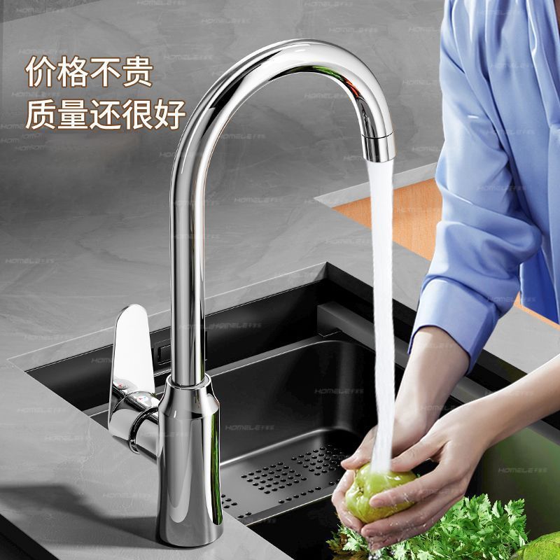 Kitchen faucet, cold and hot water, household rotating dishwashing sink, ball bearing heavy water splash, single cold, Amazon Specification drawing