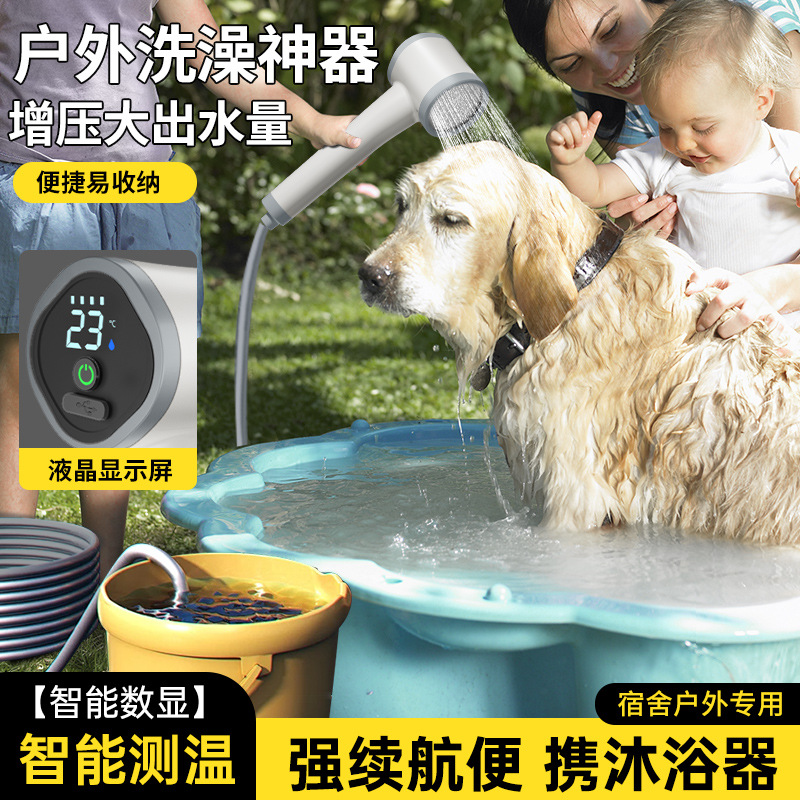 Expert selection of rechargeable showerhead bathing wonder, portable self-priming mobile electric shower for rural dormitories and rental houses details Picture